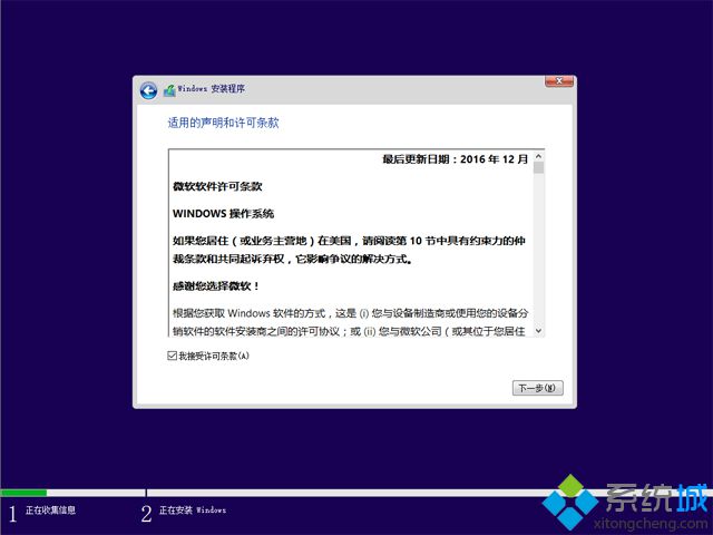 怎么用u盘装原版系统|u盘安装原版系统教程