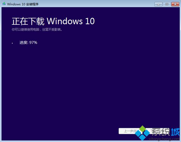 win10官网安装步骤6