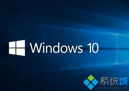 win10系统提示错误代码0xc000000f的三种解决办法