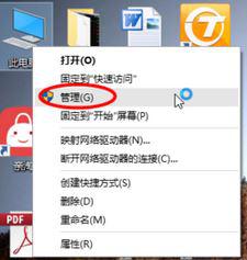 Win10系统下怎么调整c盘分区大小