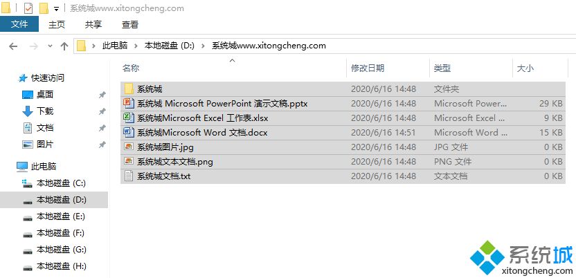全选是ctrl加什么_电脑全选快捷键是ctrl加什么