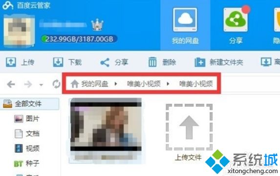 迅雷种子解析不开怎么办_迅雷半天解析不了种子的解决方法