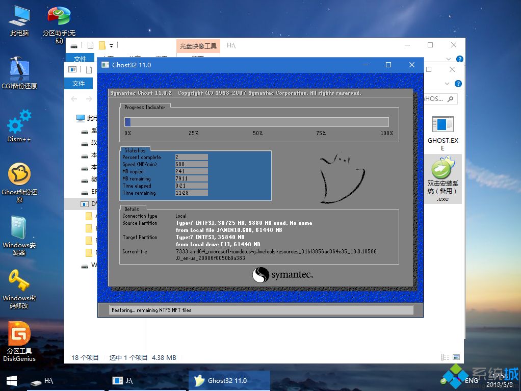 VAIO SE14(VJSE41C0211H)怎么装win10系统|VAIO SE14(VJSE41C0211H)用u盘重装win10系统教程