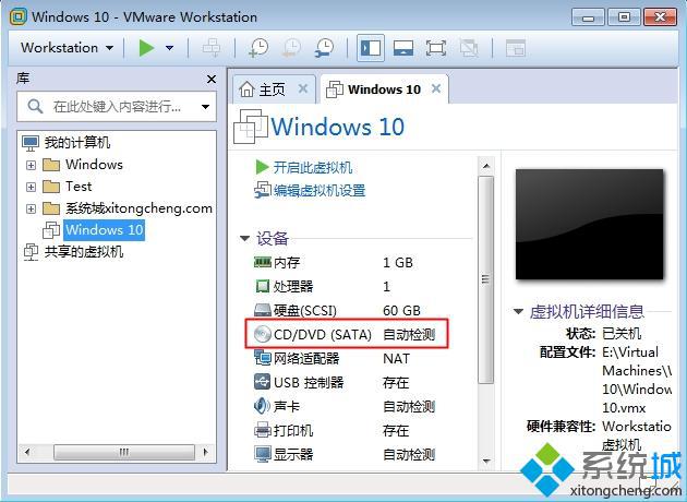 VMware Workstation虚拟机安装ghost win10步骤1