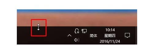 任务栏变宽怎么还原_电脑下方任务栏变宽了的处理方法