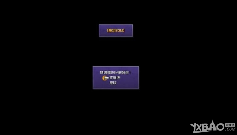 《最终幻想10：HD重制版》全图文攻略（完结）