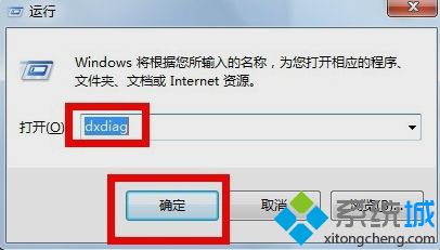 电脑小白怎么查看电脑型号？查看电脑型号的快捷方法