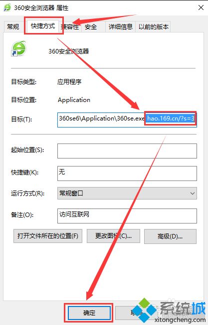 打开浏览器不是我设置的主页怎么办_设置了主页打开还是别的网页怎么解决