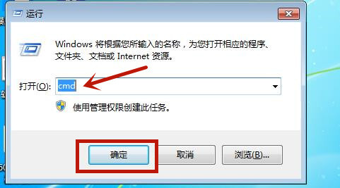 怎么刷新dns缓存命令(手把手教你清除dns缓存命令行)