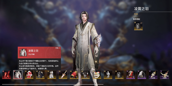 《永劫无间》开元宝箱奖励汇总