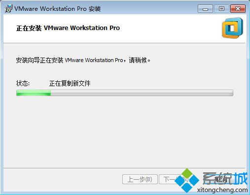 虚拟机VMware Workstation Pro v14.0官方下载安装与激活教程