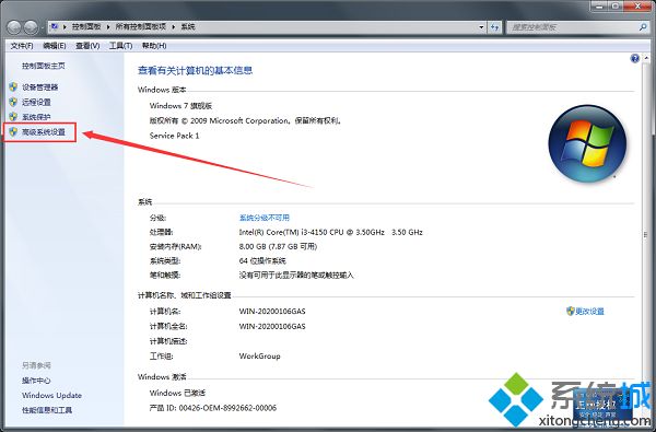 电脑桌面图标模糊阴影怎么办_电脑桌面图标有阴影的处理办法