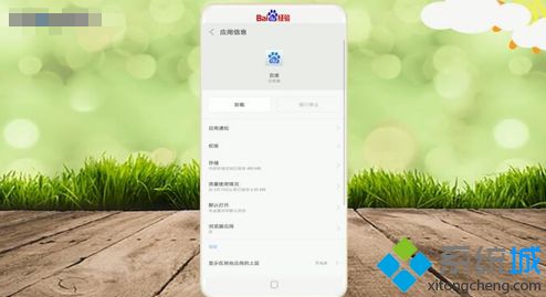手机应用打不开怎么回事_手机软件打不开没反应的解决教程
