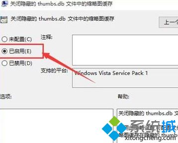 thumbs.db是什么东西 教你删除thumbnails的方法