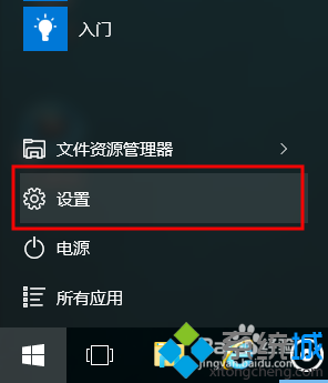 win10系统怎么设置文件默认打开方式？windows10下设置默认打开方式的两种方法
