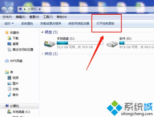 电脑锁屏怎么关掉 手把手教你关掉电脑锁屏