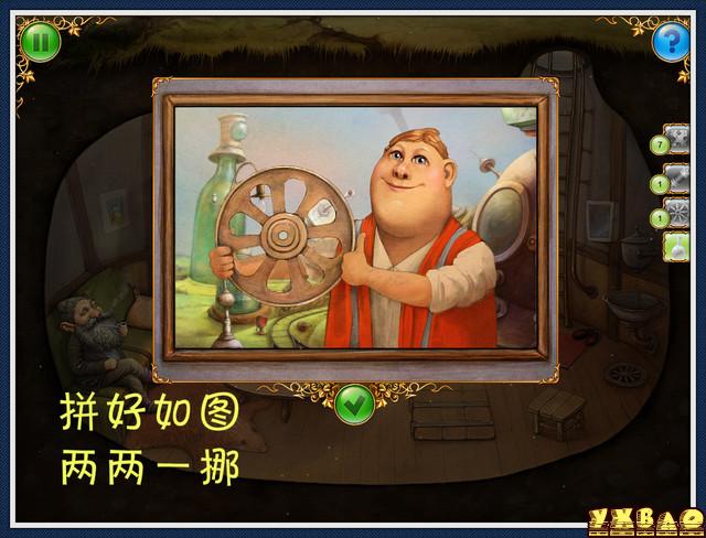 小星球大爆炸图文攻略