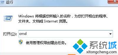WinXp系统浏览网页时出现错误&ldquo;SysFader:IEXPLORE.EXE&rdquo;怎么解决