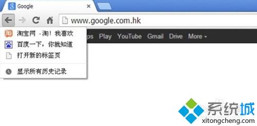 chrome浏览器如何恢复已关闭的网页 四种恢复chrome浏览器已关闭的网页