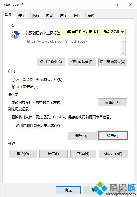 电脑缓存文件在哪里能找到？教你快速找到电脑缓存文件的方法