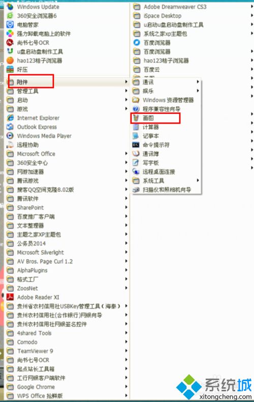 如何修改图片尺寸大小？修改图片尺寸大小的简单方法