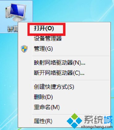 笔记本电脑光驱怎么打开？高手教你打开笔记本光驱的方法