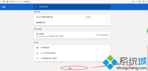 google浏览器翻译功能在哪_教你使用Chrome浏览器翻译页面的方法