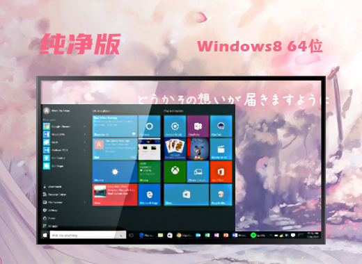 win8激活码2022最新版大全(win8激活码使用方法)