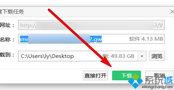 we game打不开怎么办_wegame无法打开的解决方法