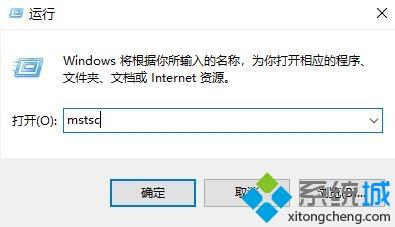 电脑远程控制怎么弄 教你远程控制电脑的方法