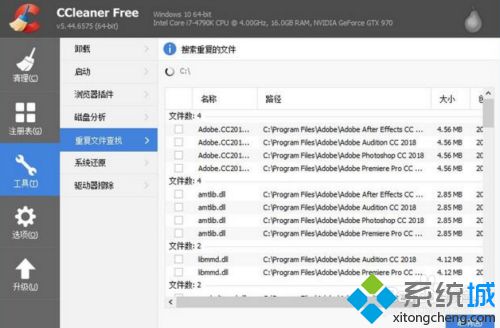 电脑安装什么清理软件好 推荐一款好用的清理垃圾软件