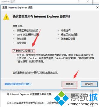 电脑打不开B站怎么回事_电脑打不开B站如何解决