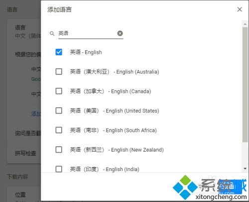 google浏览器翻译功能在哪_教你使用Chrome浏览器翻译页面的方法