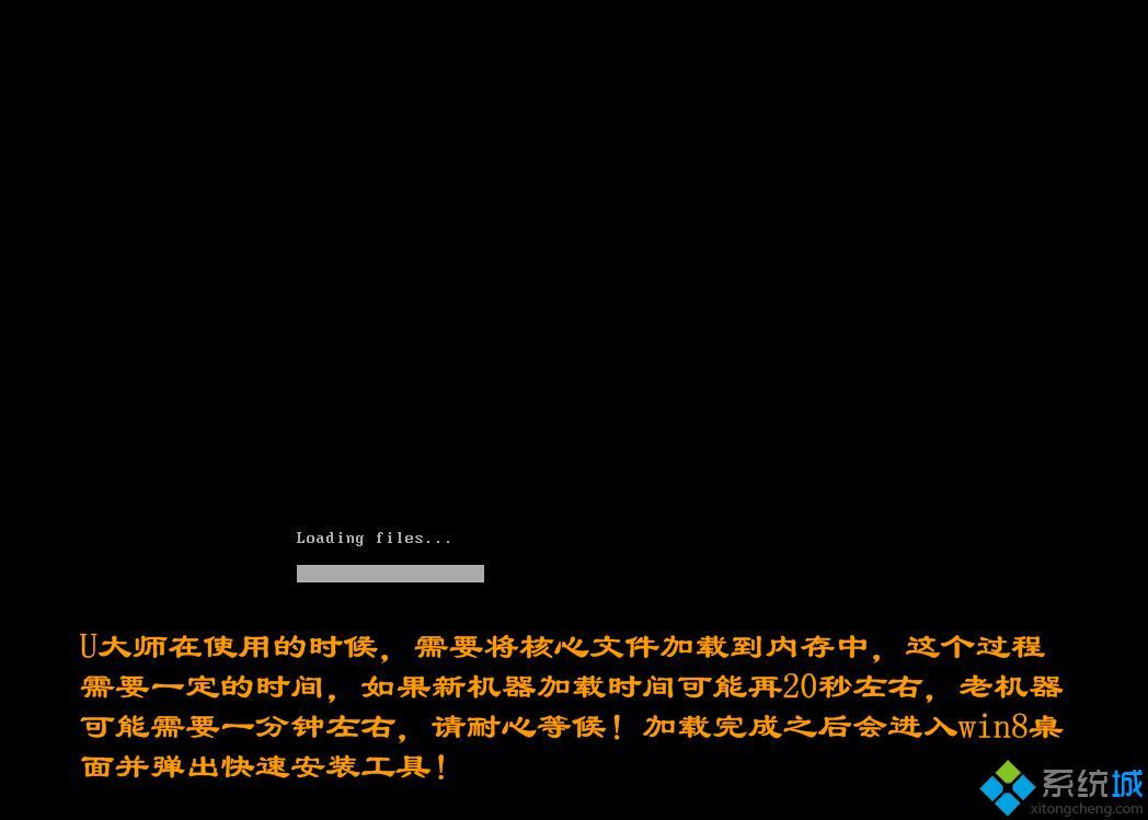 u大师u盘怎么装iso系统|u大师u盘装系统iso教程