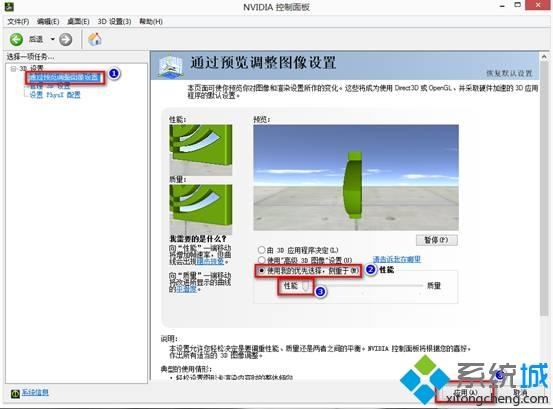 笔记本电脑玩游戏卡怎么办|笔记本运行游戏卡顿解决方法