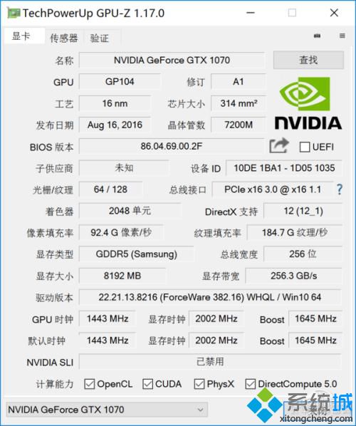 1070显卡排行榜_2020年最新gtx1070显卡性能排名天梯图