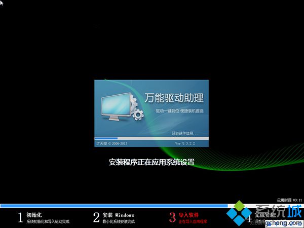 win8系统怎么用u盘装win7|win8 u盘安装win7教程