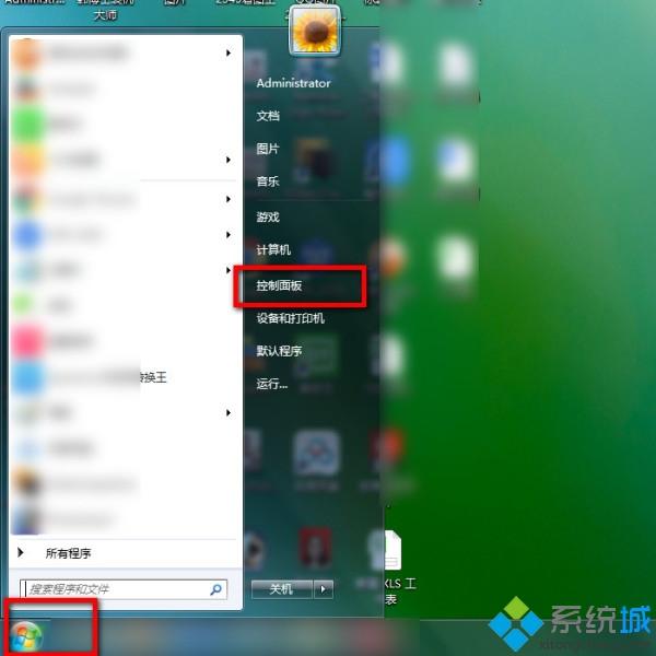 笔记本电脑显示器太暗怎么调亮一点？一招教你搞定！