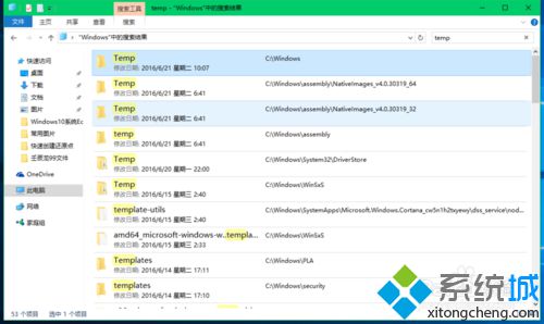 Windows临时文件夹存放位置查找步骤4