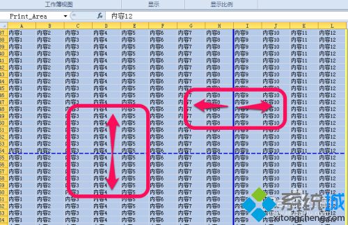 怎么调整excel打印区域 教你调整excel打印区域的方法