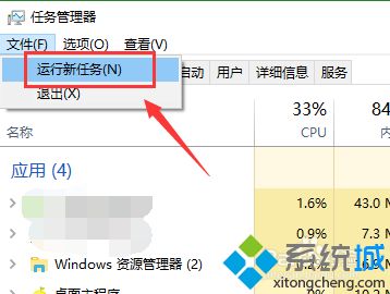 windows系统手动添加环境变量的方法