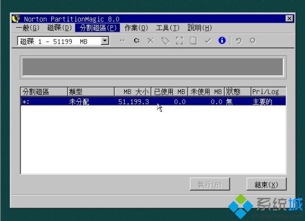 PQ8.05硬盘分区图文教程 步骤2
