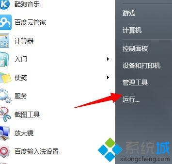 IE浏览器窗口无法最大化显示怎么回事？IE浏览器窗口无法最大化的处理方法