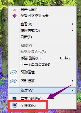 windows10系统关闭休眠的方法