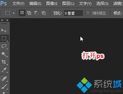 ps合并图层的方法是什么(ps怎么合并图层的图文步骤)