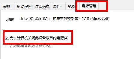 为什么电脑usb接口没反应_电脑usb接口无反应的解决教程