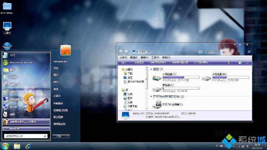 win7系统电脑High(Definition  Audio出现噪音的解决办法)