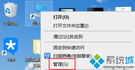 笔记本内置摄像头怎么开启？教你开启笔记本内置摄像头的方法