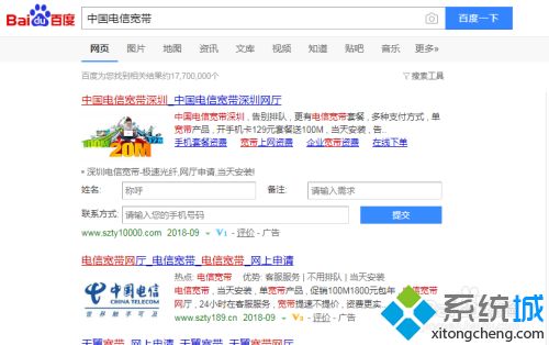为什么wifi网络不稳定 一招解决wifi网络不稳定故障