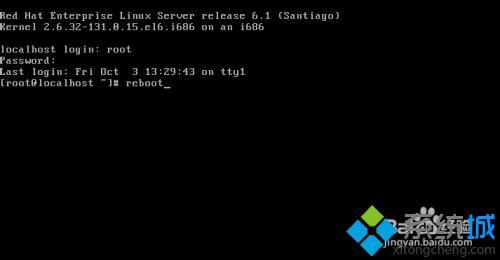 linux重启服务器命令是什么_怎么使用linux命令重启服务器